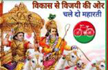 Posters in Varanasi: Rahul as Krishna Akhilesh as Arjuna